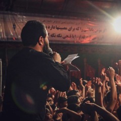 کربلایی رضا شیخی -تو شمشیر نمیخوای