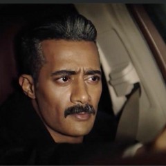 رباعية قدام مراية عمري احمد سعد من مسلسل جعفر العمدة