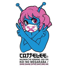 恋のメガラバ (Hardcore Flip)