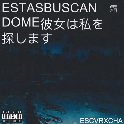 ESCVRXCHA 霜 - ESTAS BUSCANDOME 彼女は私を探します
