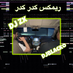 ريمكس كدر كدر - DJ Zx Ft. DJ BlackoO 2025