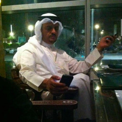 حمد السعيد - انا بلياك