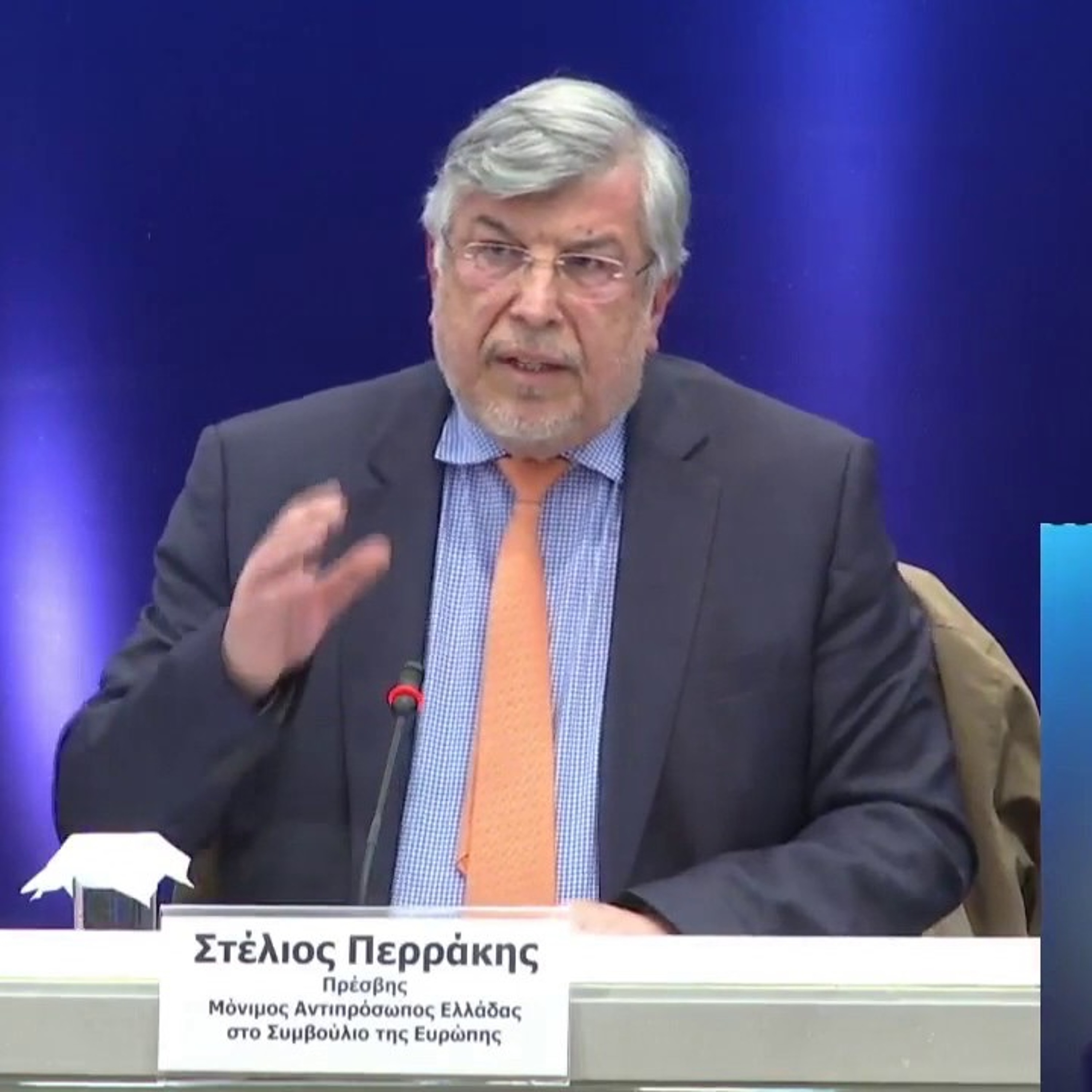 Στ. Περράκης, Καθηγητής Διεθνών & Ευρωπαϊκών Σπουδών episode artwork
