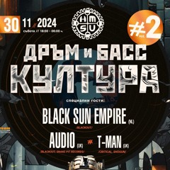 Faith live at HMSU DnB Culture 2 - 30 November 2024