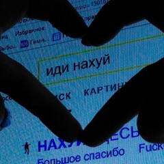 UNREQUITED LOVE