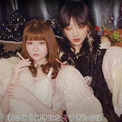 ZOC『チュープリ』