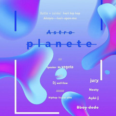 set Live ASTRO PLANETE X COCO VELTEN