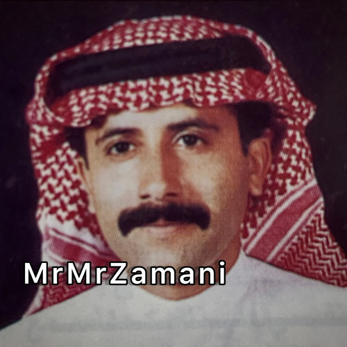 حسين قريش – لواهيب السموم (النسخة الأصلية)