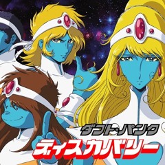 SHORT CIRCUIT (prod Daft Punk)