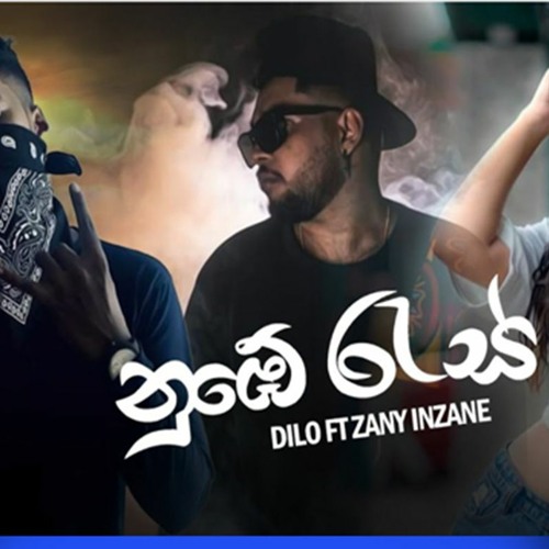 Nube Ras (නුබෙ රැස්) - Dilo Ft Zany Inzane ( PSOLO INSTRUMENTAL EDIT )