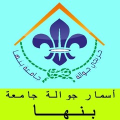 يا عايده لونا