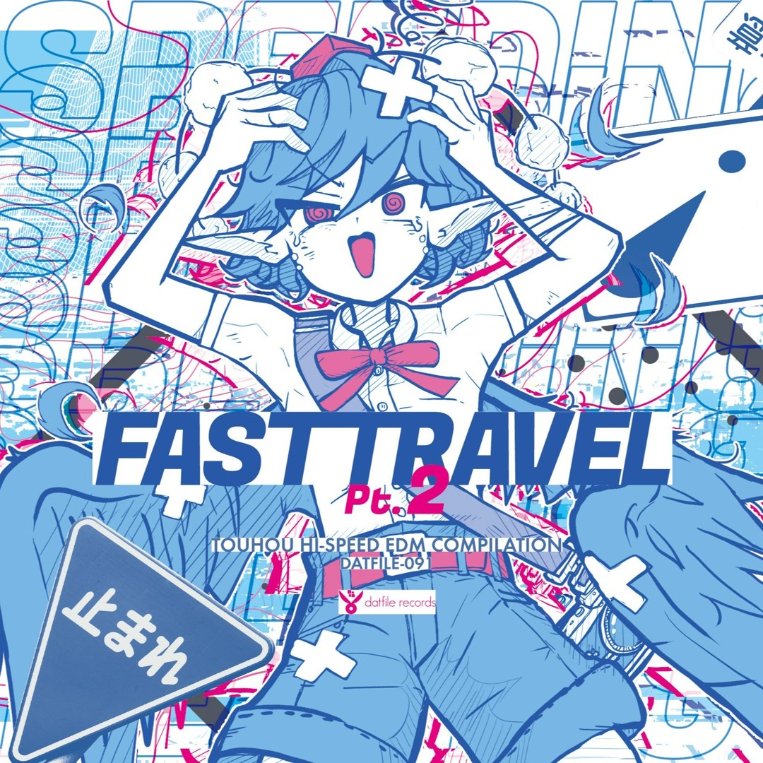 Listen to In the flowing passage of time by ric3show3r in