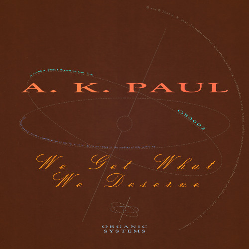 We Get What We Deserve