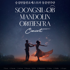 20240412_04 Miracle of Cobalt Blue (코발트블루의 기적)