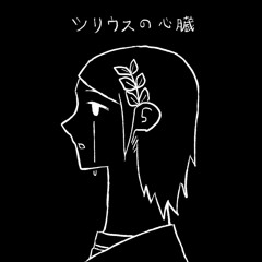 [26] 夜明けに歌ったシリウスの心臓