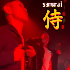 侍
