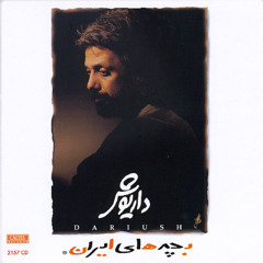 Beh Bachehamoon Chee Begeem