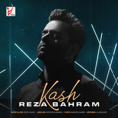 Kash- Reza Bahram_ رضا بهرام- کاش