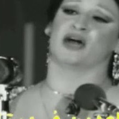 وردة الجزائرية-كوبليه ناس مبتحبش راحتنا