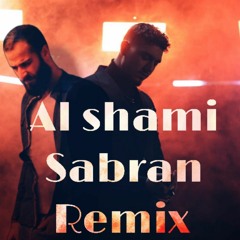 Al Shami - Sabran Remix 2024 الشامي صبرا ريمكس