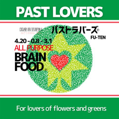 PAST LOVERS