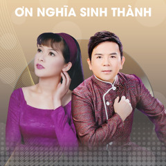 Mẹ ơi
