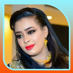 جديد ايمان الشريف  كليب سنه جديده 2021