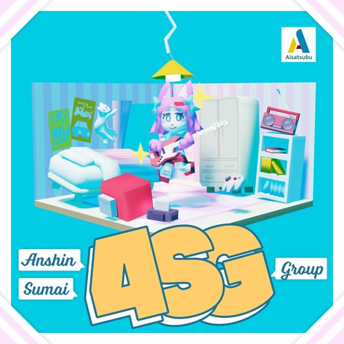 A.S.G. Vol.4 -Anshin Sumai Group-