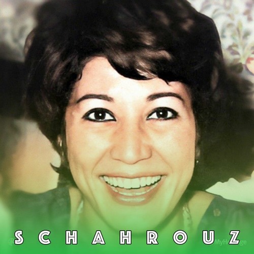 فروغ فزخراد | آیه های زمینی | پالایش شده