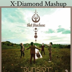 จันทร์เจ้า - Slot Machine (X - Diamond Mashup)