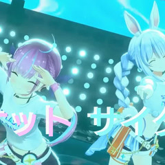 【あくぺこ】ロケットサイダー/湊あくあ卒業ライブ