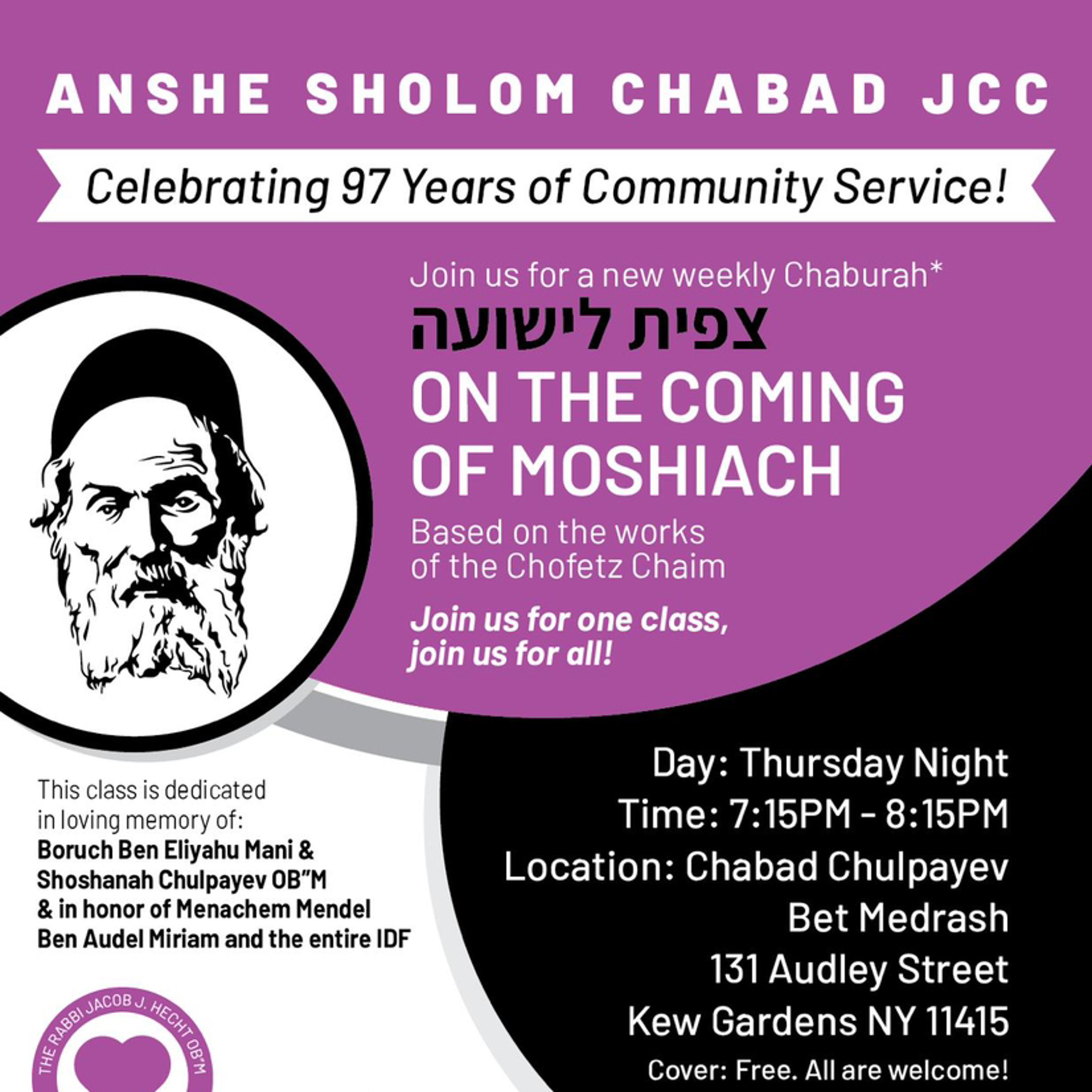 On the coming of moshiach: FINAL Ep: 9: Talking about moshiach will save you from all evil episode artwork