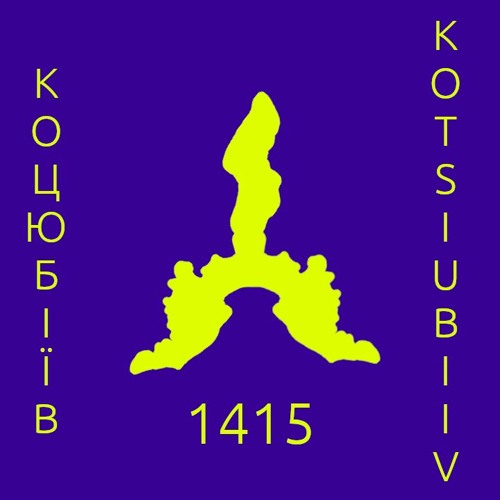 Improvisation of Kotsiubiiv (Odesa) #6 | Імпровізація міста Коцюбіїв (до 2023: Одеса) #6