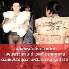 News Clip++ video ชุด เมีย คาน ย่า เว ส ชุด เมีย คาน ย่า เว ส ไม่ เบลอ แปล ภาษา vk