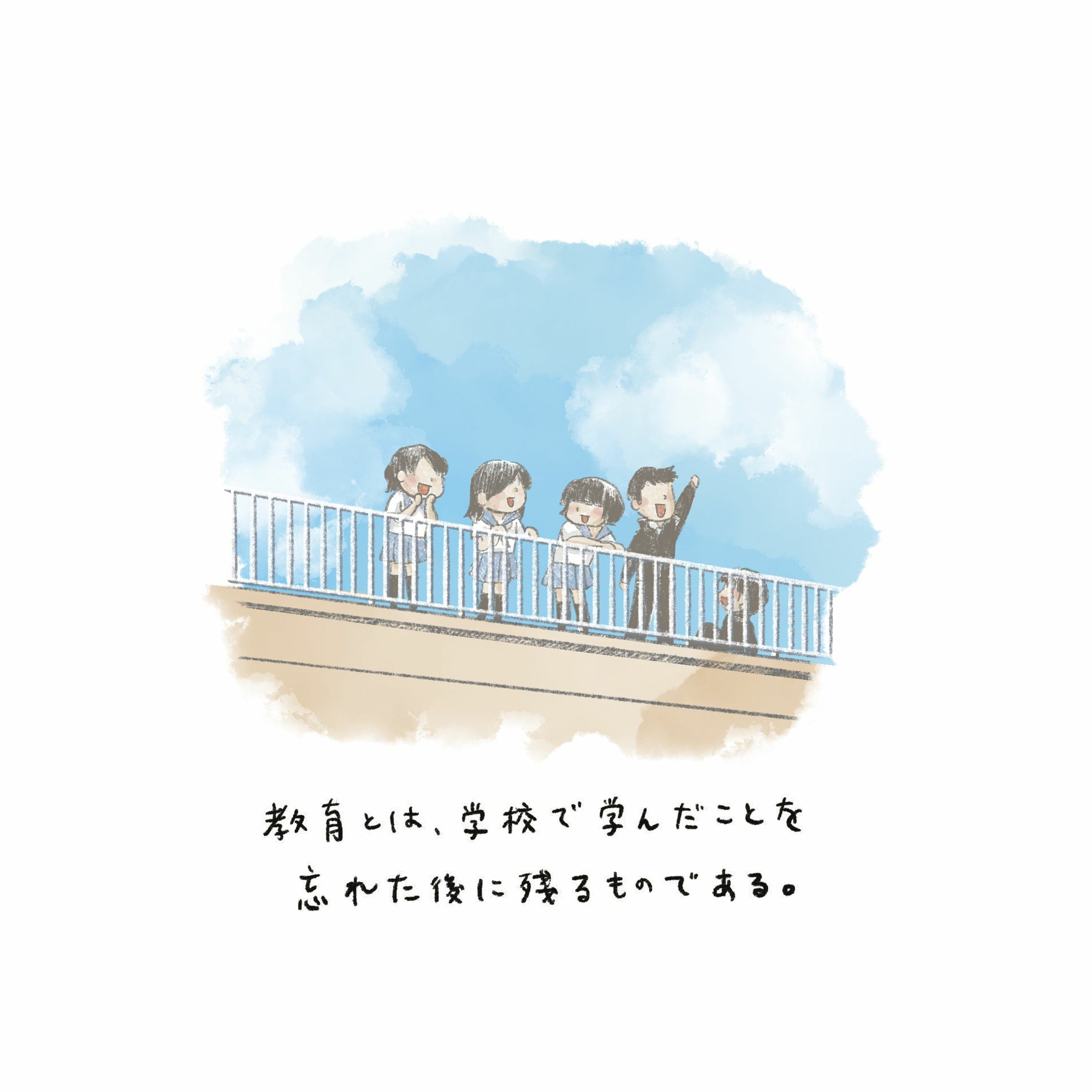 S2EP11滿員電車 - 日本的廢棄小中高校
