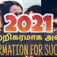 Listen Daily - Affirmation for successful life | Tamil Affirmation | Epicrecap