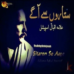 Loh Bhi Tu Ya Muhammad | Rahat Fateh Ali Khan