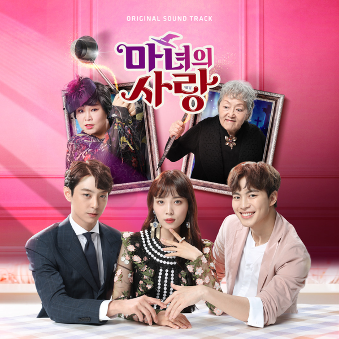 Choi Inhee Stream Inside The Bottle by 최인희 CHOI IN HEE | Listen online for free on ...