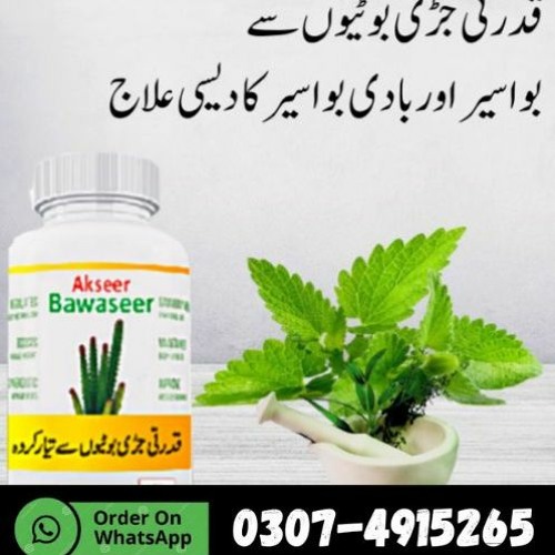 Akseer Bawaseer Capsule For Khooni Bawaseer-03074915265