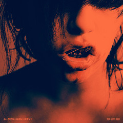 Softer Cell (Slowed)