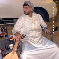 ‎⁨سعد الفهد - حن الحمام⁩