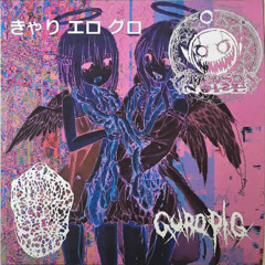 GxUxRxO-PxIxG - Katana Berzerker