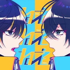 ねぇねぇねぇ- ピノキオピー (Cover) / 鈴木×Ivudot