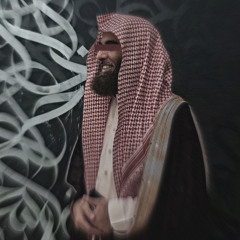 An Naziaat (79) Muhammad Al Luhaidan