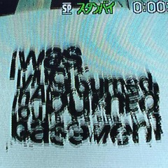 (demo)force1pitchd.1 (Pitch -2.00 - Tempo 100).wav
