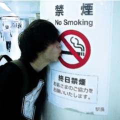 VAMOS A QUEMAR W/ Gassu