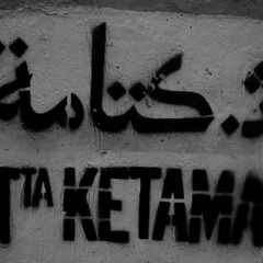 BLACKBOMBO: kETAMA ( original mix )