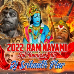 ADHIGO BAILELLINADU - (RAMNAVAMI SPL 2022) - REMIX - DJ SRIKANTH BLNR