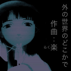Track 44