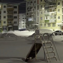 Килск